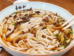 -易裕和·长沙米粉(竹塘西路店)