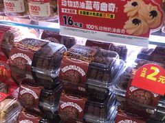 -味多美蛋糕(西安门店)