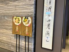 -东莱海上(长宁来福士店)