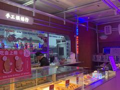 -墨茉点心局(国金街店)