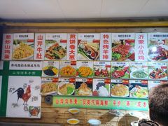 -山沟沟炒鸡(颐灏·海怡名都店)