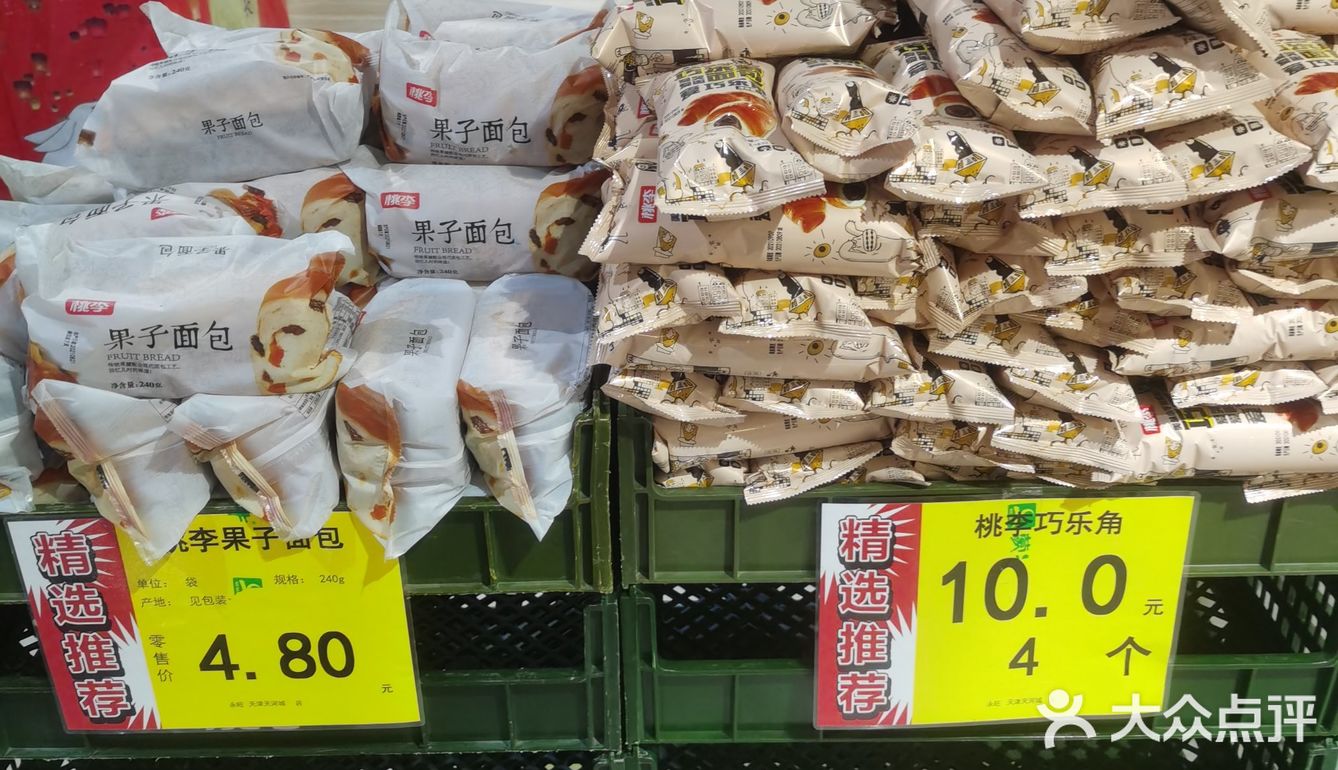 找到啦！桃李面包找到啦[调皮]