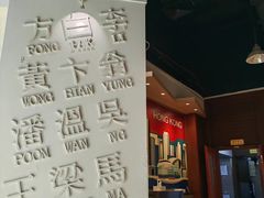 -金湖港式餐厅(建外店)