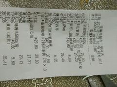 -物美超市(三里河店)
