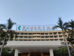 -碧水湾温泉