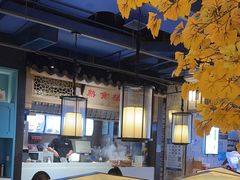 -野妹经典火锅(保利店)