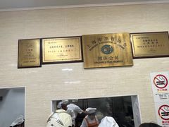 -万寿斋(山阴路店)
