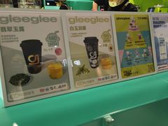 -gleeglee乐溢亦茶(合生汇店)