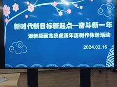 -上海市普陀区文化馆