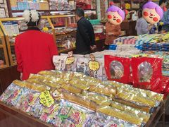 -崩豆张(古文化街店)