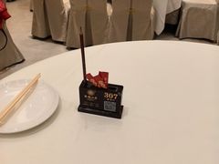 -聚福山莊·寻味顺德(北滘店)