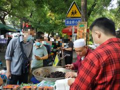 -马文章胖子甑糕(洒金桥店)