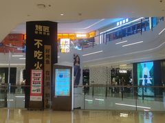 -龙湖成都上城天街