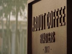 -About咖啡(蓉运壹号店)