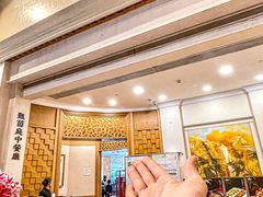 -凯茵庭中餐厅(中山雅居乐长江酒店)