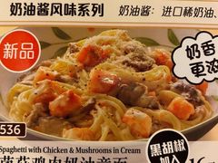 -萨莉亚意式餐厅(长安万达店)