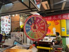-钢管厂五区小郡肝串串香(奥克斯广场锦城万达店)