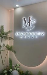 点击看大图 -MUSES专业脱毛比基尼サロン日式连锁