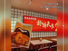 -吉品合酥脆烤饼(嘉里城店)