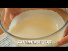 -美斯烘焙培训学院•蛋糕•面包•咖啡(宝安校区)