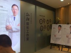 -牙博士口腔品牌连锁(昆山城区店)