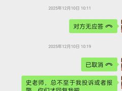 -金申律师事务所