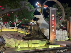 -大唐不夜城