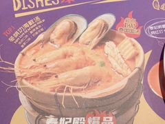 -泰妃殿(宏伊国际广场店)