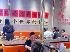 -大千金齐齐哈尔烤肉(清湖店)