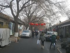 -北京国子监胡同