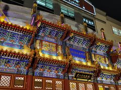 -眉州东坡(亚运村店)