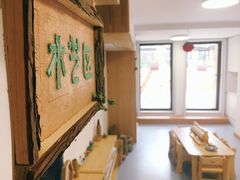 -英伦凯贝国际婴幼儿托育中心(雍湖湾店)