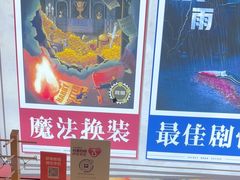 -逃脱反斗城沉浸剧情密室(阳光新业中心店)