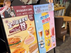 -COSTA COFFEE(西贸凯德晶品4层2店)