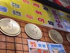 -釜山火炉·海鲜烤肉(紫藤路店)