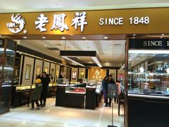 -银泰百货(北京大红门店)