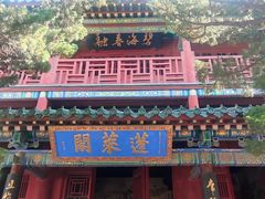 -蓬莱阁景区