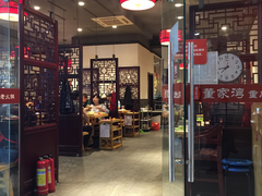 -董家湾重庆老火锅(嘉华店)