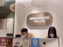 -海马体照相馆(环贸iapm大师爱情店)