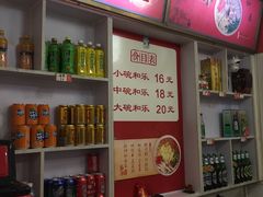 -潍州和乐王(总店)
