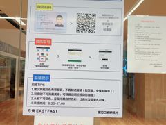 -方快PLUS照相馆(周康永乐汇店)