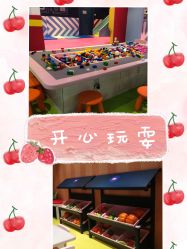-汤姆猫亲子乐园(保利Mall店)