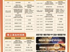 -杨家埠民间艺术大观园