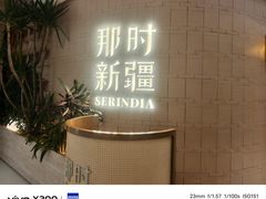 -沈阳铁西万象汇