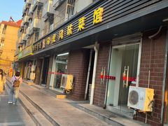 门面-马虎风味菜馆(王府园小区店)