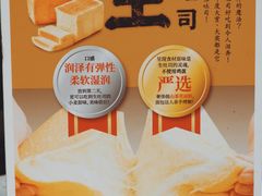 -早安巴黎(四季坊店)
