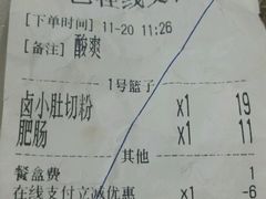 -家味螺蛳粉&烤鱼(安远路店)