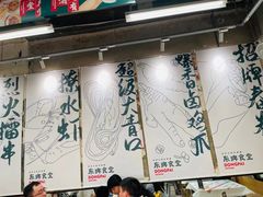 大堂-东排食堂长沙小吃大排档(五一广场店)