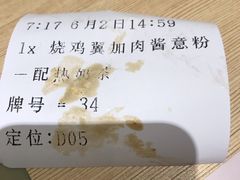 -大家乐(广州荔湾领展广场店)