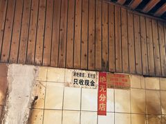 -张醪糟
